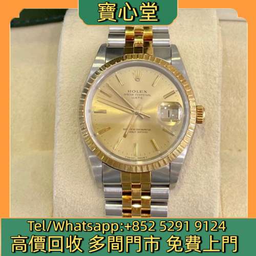 高價回收 勞力士日誌型15223，勞力士 Rolex，百達翡麗Patek Philippe，帝舵Tudor，...