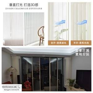 香港窗簾、智能窗簾安裝💯樂屋電動窗簾夢幻簾開合旋轉控制適用米家天貓涂鴉AI語音智...
