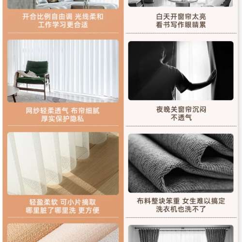 香港窗簾、智能窗簾安裝💯樂屋電動窗簾夢幻簾開合旋轉控制適用米家天貓涂鴉AI語音智...