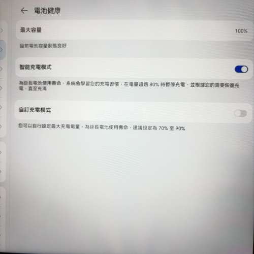 Huawei matepad 11.5 2025