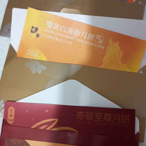 雙黃白蓮蓉月餅