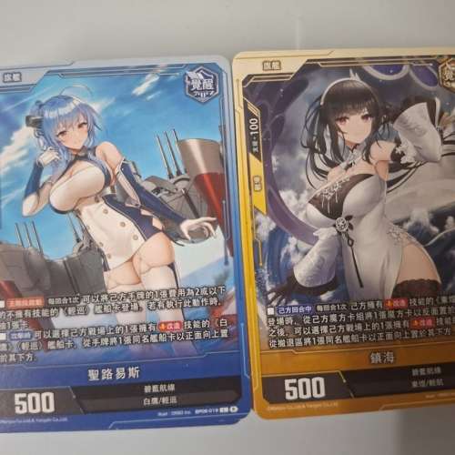 駕馭艦娘，來一場血脈沸騰的卡牌對戰！碧藍戰卡牌組$40兩副(圖2)