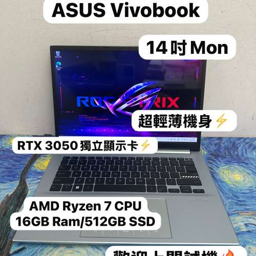 (2.8K OLed Mon華碩文書機🔥) Asus Vivobook 14寸 2.8K OLED Mon AMD Ryzen 7 6800...