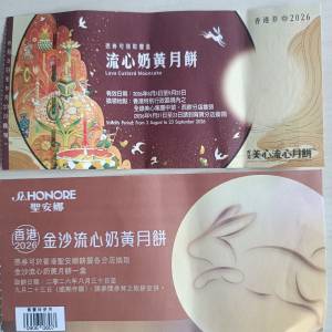 流心奶黃月餅卷