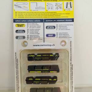 SwissStop Black Prince Flash Pro (Shimano) 碳纖維車鈴剎車膠