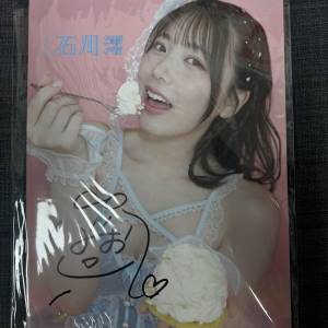 全新月刊石川澪Vol.15 親筆簽名 30版便服寫真集 福島裕二