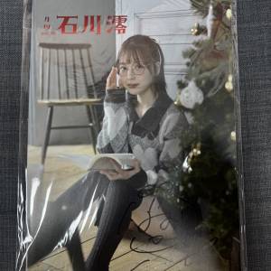全新月刊石川澪Vol.16 親筆簽名 30版便服寫真集 福島裕二 聖誕 眼鏡