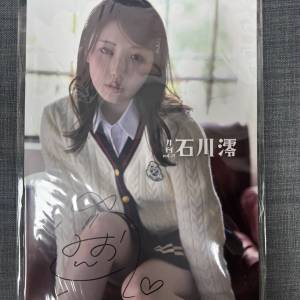 全新月刊石川澪Vol.21 親筆簽名 30版便服寫真集 福島裕二 校服