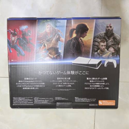Ps5 數位版 遊戲機