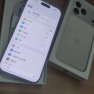 iPhone 17 pro max 512 gb