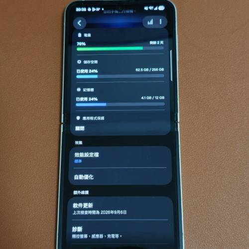 Samsung galaxy Z Flip 6 256GB（港行）