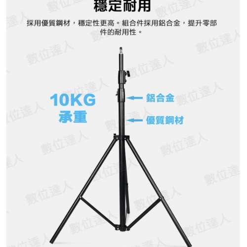 Sirui DJ280 燈架/手機架/腳架 (Heavy Duty Tripod)