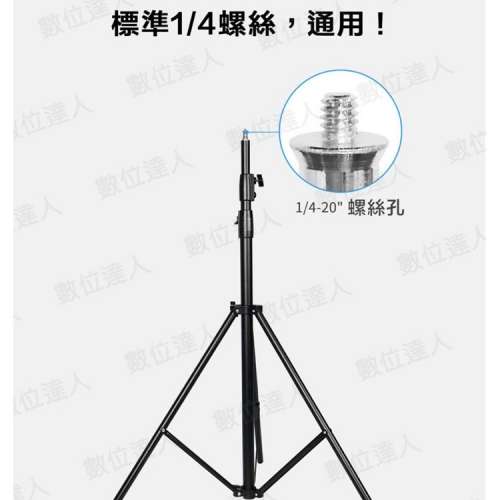 Sirui DJ280 燈架/手機架/腳架 (Heavy Duty Tripod)