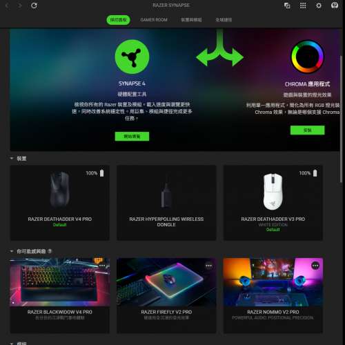 Razer HyperPolling Wireless Dongle Hyper Polling 8000 Hz 無線傳輸接收器 for v...
