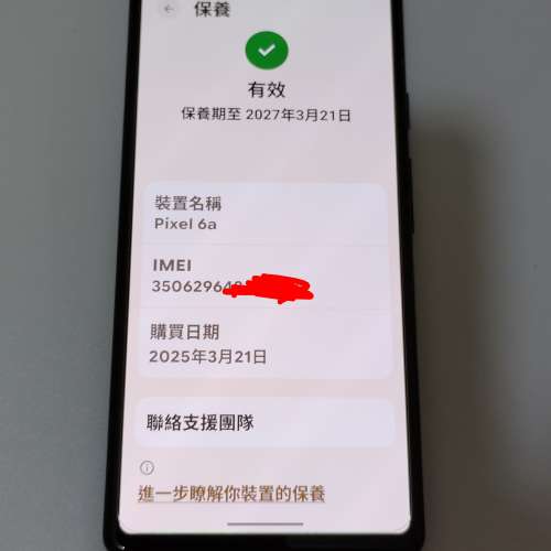 Google Pixel 6a Us