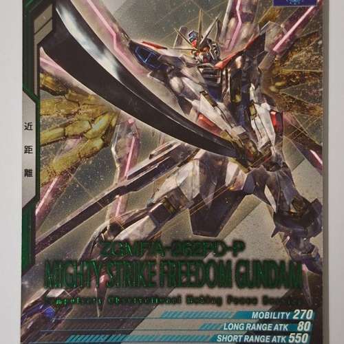 [魂shop限定] 3.5週年紀念卡 突擊自由高達．極(圖2) $26包郵