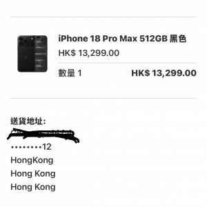 iPhone 18Pro Max