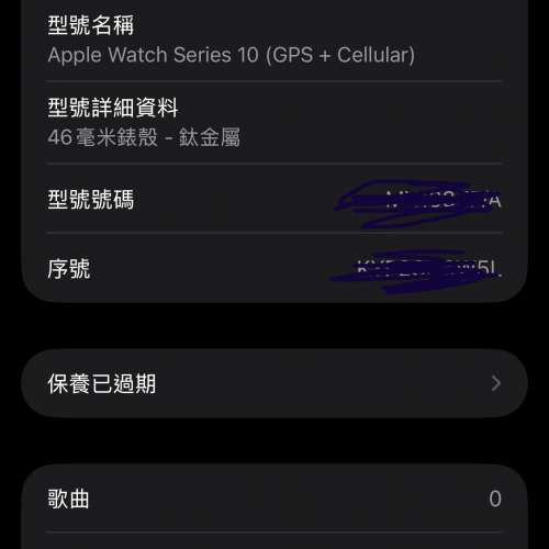 行貨Apple Watch series 10 s10 46mm LTE Titanium 鈦金屬