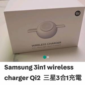 samsung wireless 3 in1  charrger
