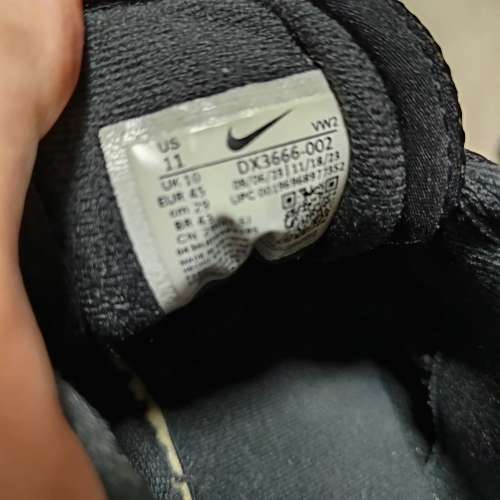 Nike Air