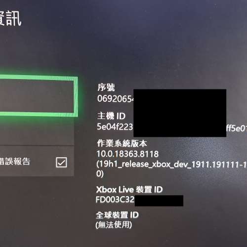 2手xbox one