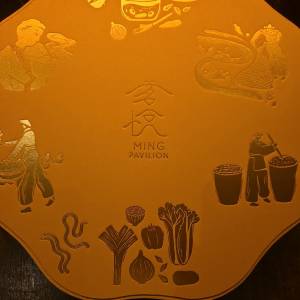 香格里拉月餅