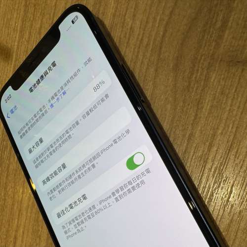 (iOS 16.1.1) iPhone 12 mini 128gb 藍色 香港行貨 功能全正常 任試  全原裝 無拆過...