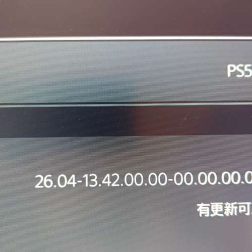 9成新 PS5 Pro光碟版主機連1手制2TB儲存FW13.42