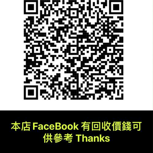 觀塘廣場M樓M32舖『極高價收機』MacBook M2 M3 M4 iPad Pro Air 16 pro max 15 pro...
