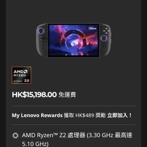 電競掌機 Lenovo Legion Go 2 Z2 8.8吋 OLED Mon steam xbox rog msi