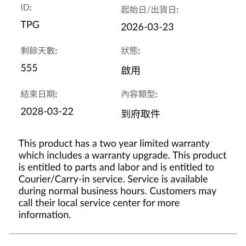 電競掌機 Lenovo Legion Go 2 Z2 8.8吋 OLED Mon steam xbox rog msi