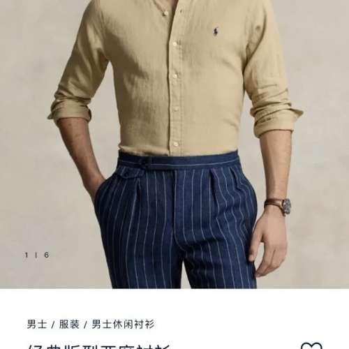 全新Polo Ralph Lauren亞麻恤衫
