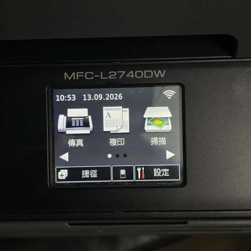 [平放] Brother MFC-L2740DW 無線黑白鐳射打印機｜自動雙面掃描/列印 | 傳真 | 包全...