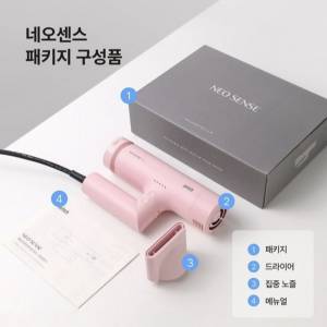 韓國水光負離子風筒 Neo Sense Hair Dryer
