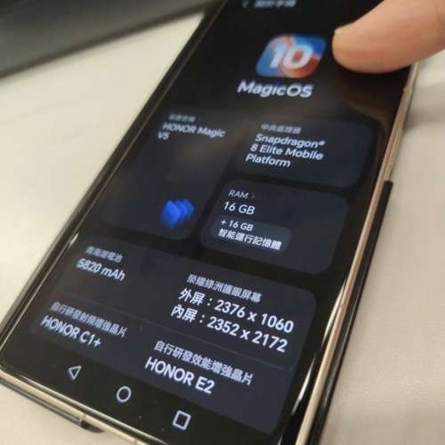 誠售 港版 Honor V5 紅色 16+512GB 全套齊盒 (可單機買)