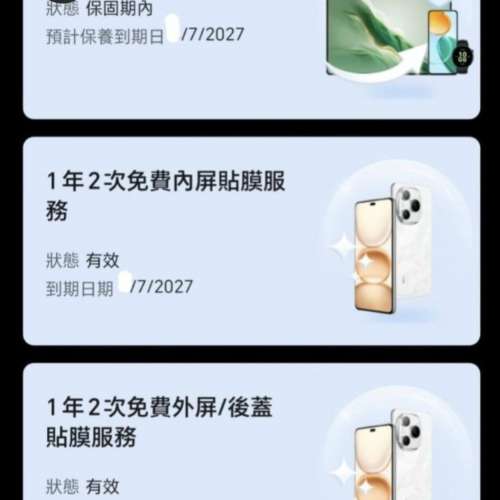 誠售 港版 Honor V5 紅色 16+512GB 全套齊盒 (可單機買)