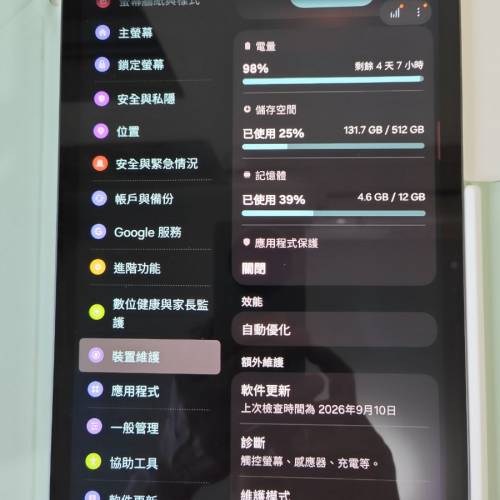 samaung tab s11 wifi 港行
