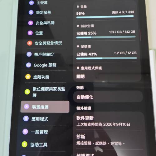 samaung tab s11 wifi 港行