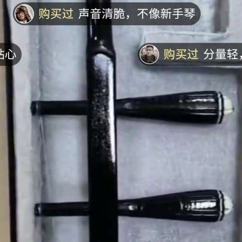 100%全新黑檀五星级大音量演奏家二胡