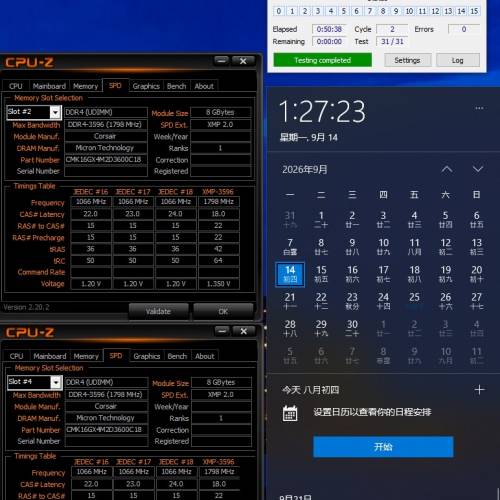 Corsair 8GB 3600Mhz DDR4 X 2