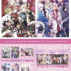 (接受預訂) NS game - ALICE＝ALICE＆BAD MEDICINE💊危險老師的特別授課 2in1 PACK