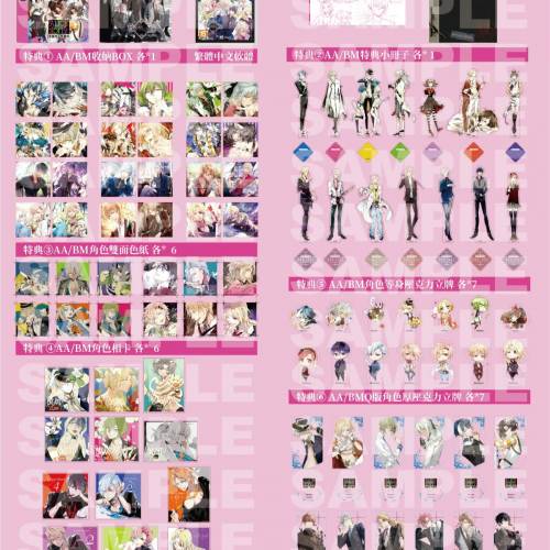 (接受預訂) NS game - ALICE＝ALICE＆BAD MEDICINE💊危險老師的特別授課 2in1 PACK
