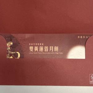 美心雙黃蓮蓉月餅卷X 3張