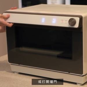 Panasonic 蒸氣焗爐