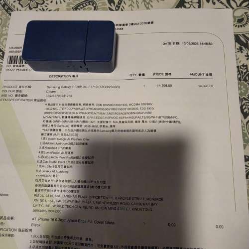 Galaxy  Z  Fold  8