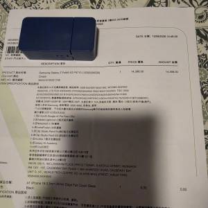 Galaxy  Z  Fold  8
