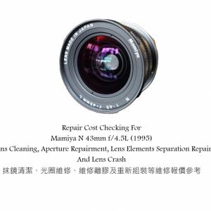 Repair Cost Checking For Mamiya N 43mm f/4.5L (1995) Lens Cleaning