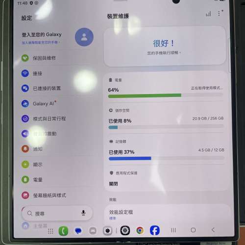 全新香港行貨 Samsung Z Fold 8 Ultra 5G 12+256GB 白色 香港行貨 有單 三星一年保...