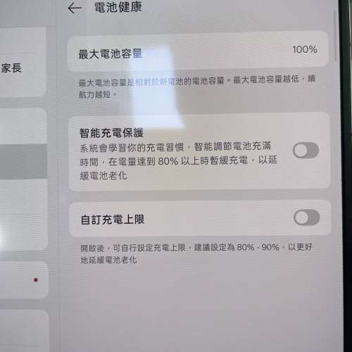 99%New OPPO Find N6 5G 16+512GB 銀色 香港行貨 有衛訊單 保養到2027年3月22日全套...