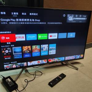 SONY KD-43X8000G 4K智能電視